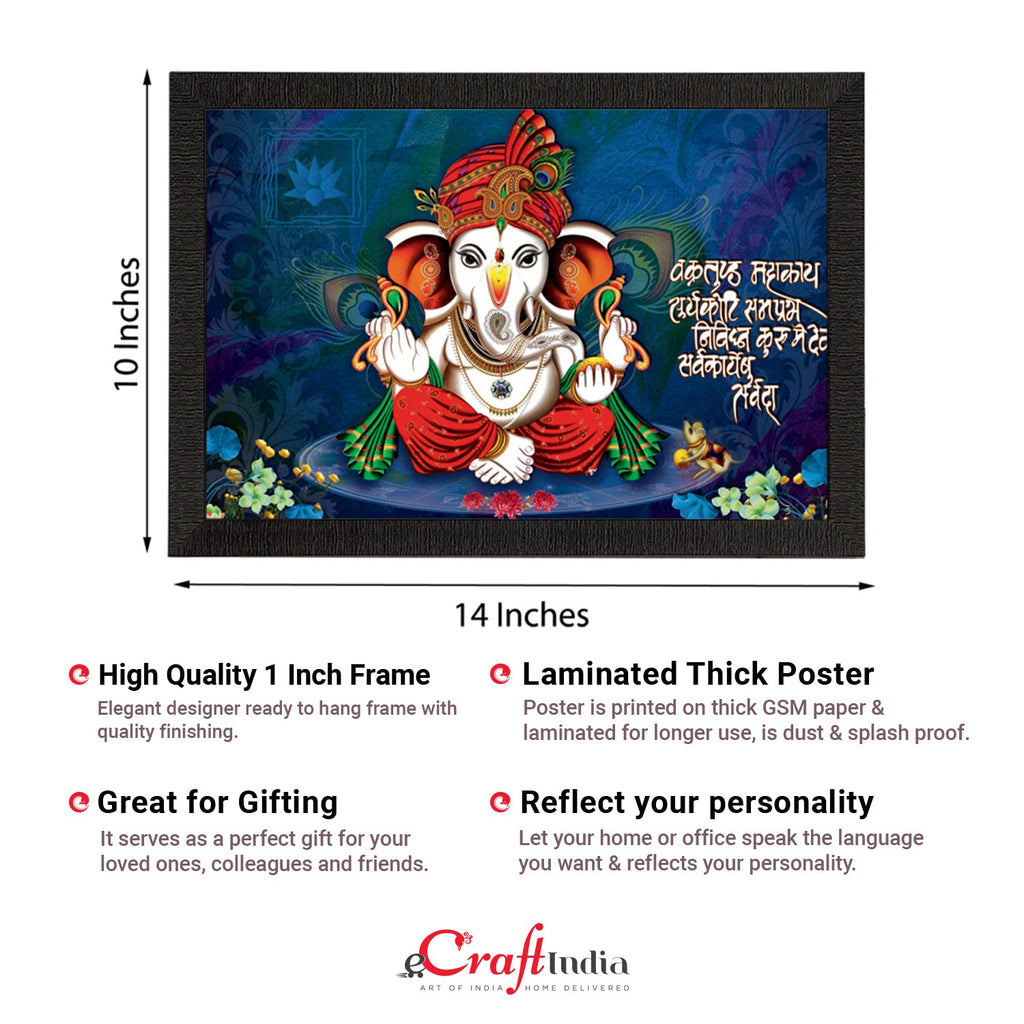 Lord Ganesha Satin Matt Texture UV Art Painting