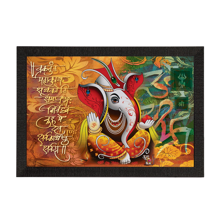 Lord Ganesha Satin Matt Texture UV Art Painting