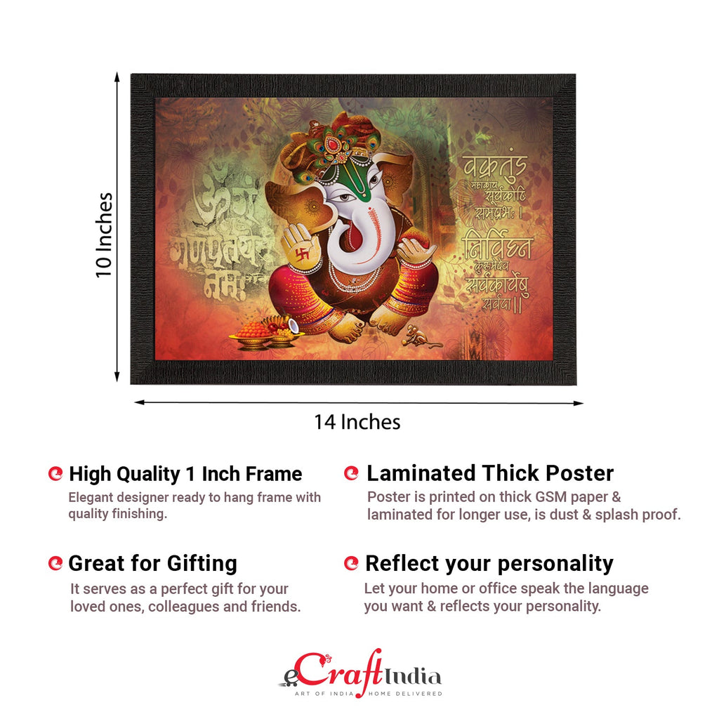 Lord Ganesha Satin Matt Texture UV Art Painting Kafalo