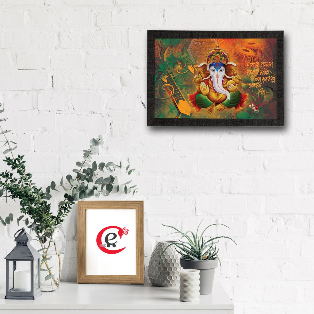 Lord Ganesha Satin Matt Texture UV Art Painting Kafalo