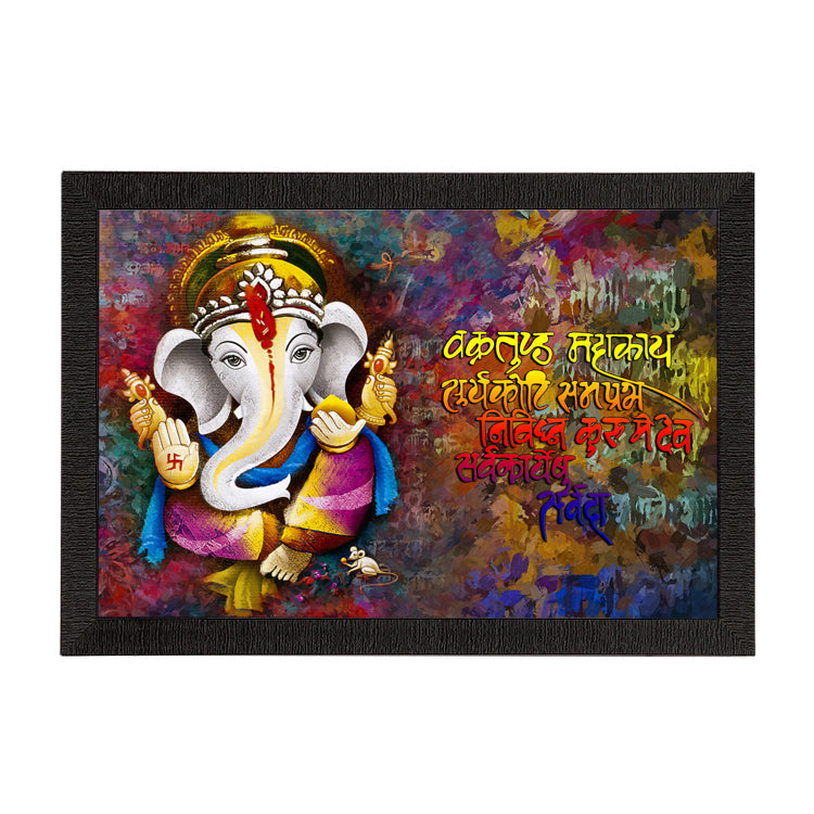 Lord Ganesha Satin Matt Texture UV Art Painting