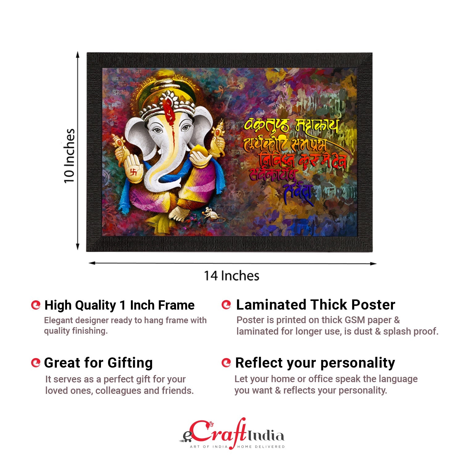 Lord Ganesha Satin Matt Texture UV Art Painting