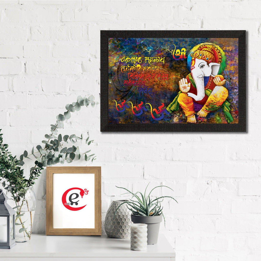 Lord Ganesha Satin Matt Texture UV Art Painting Kafalo