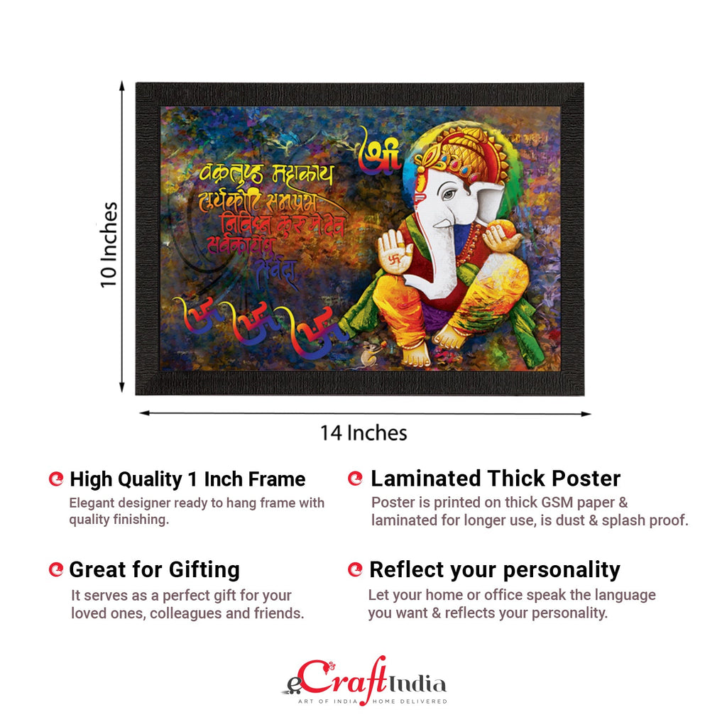Lord Ganesha Satin Matt Texture UV Art Painting Kafalo