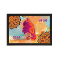 Lord Ganesha Satin Matt Texture UV Art Painting Kafalo
