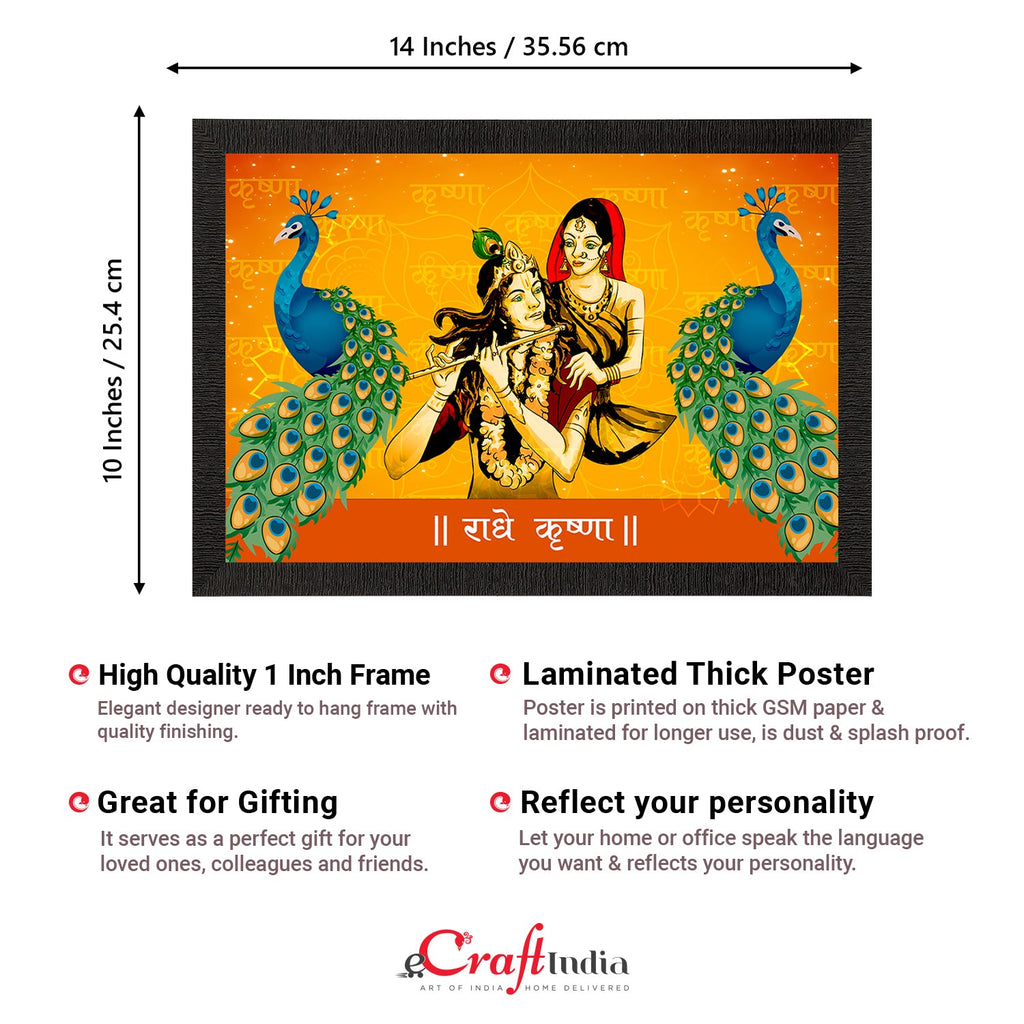 Lord Krishna Satin Matt Texture UV Art Painting Kafalo