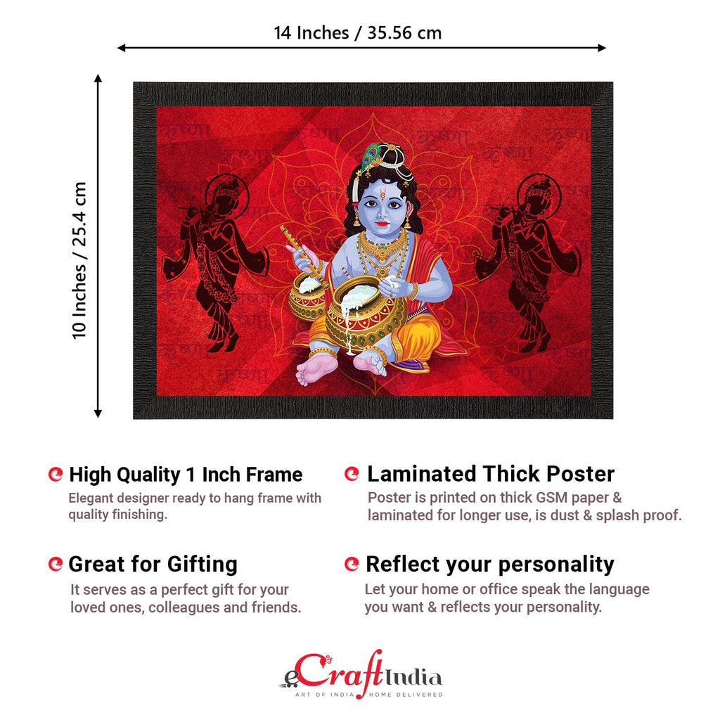 Lord Krishna Painting Digital Printed Religious Wall Art Kafalo