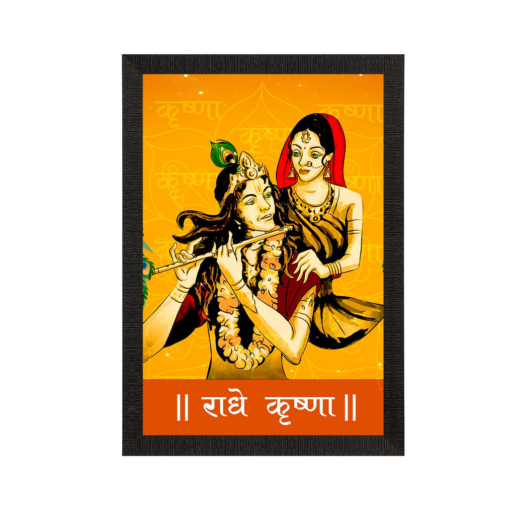 Lord Krishna Satin Matt Texture UV Art Painting Kafalo