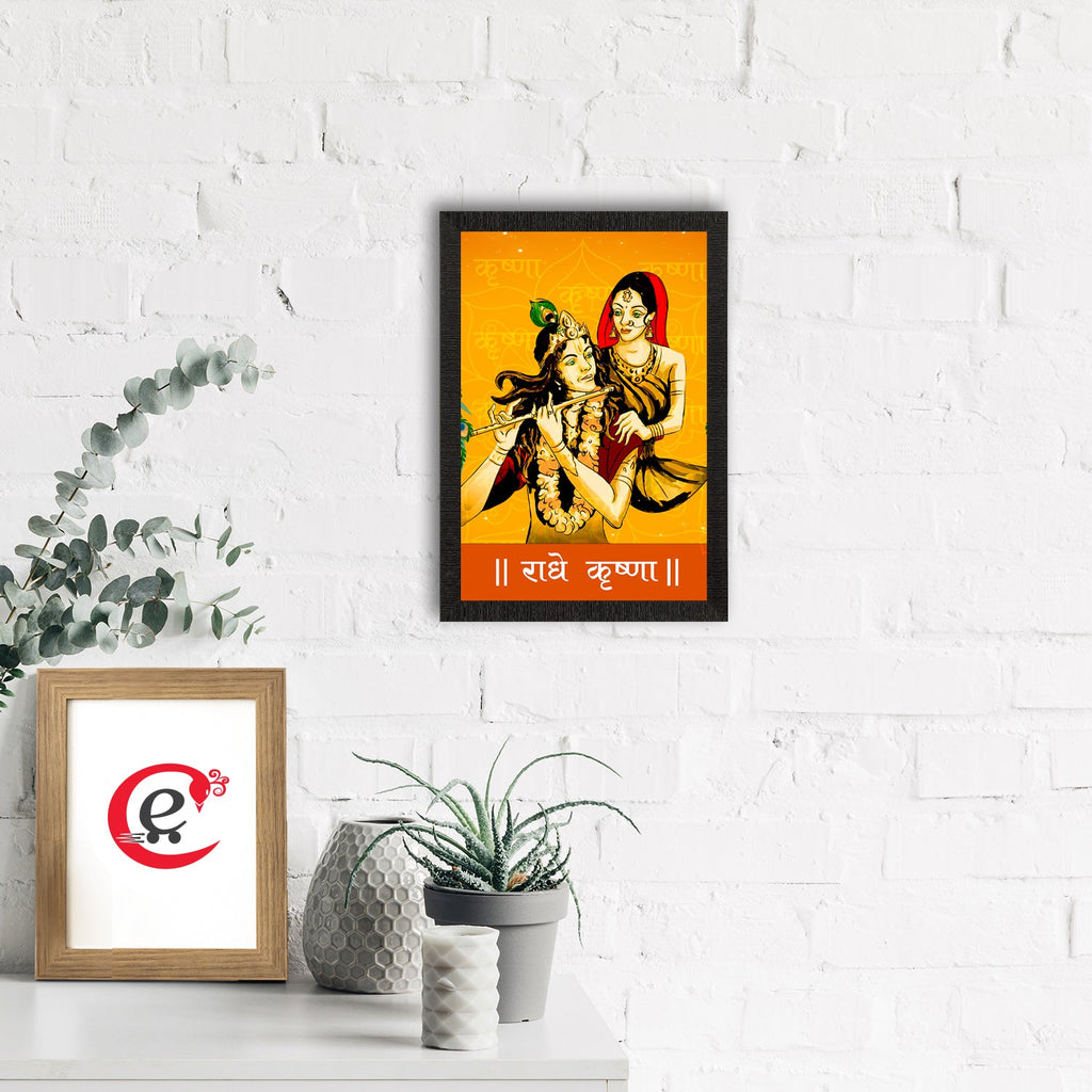 Lord Krishna Satin Matt Texture UV Art Painting Kafalo