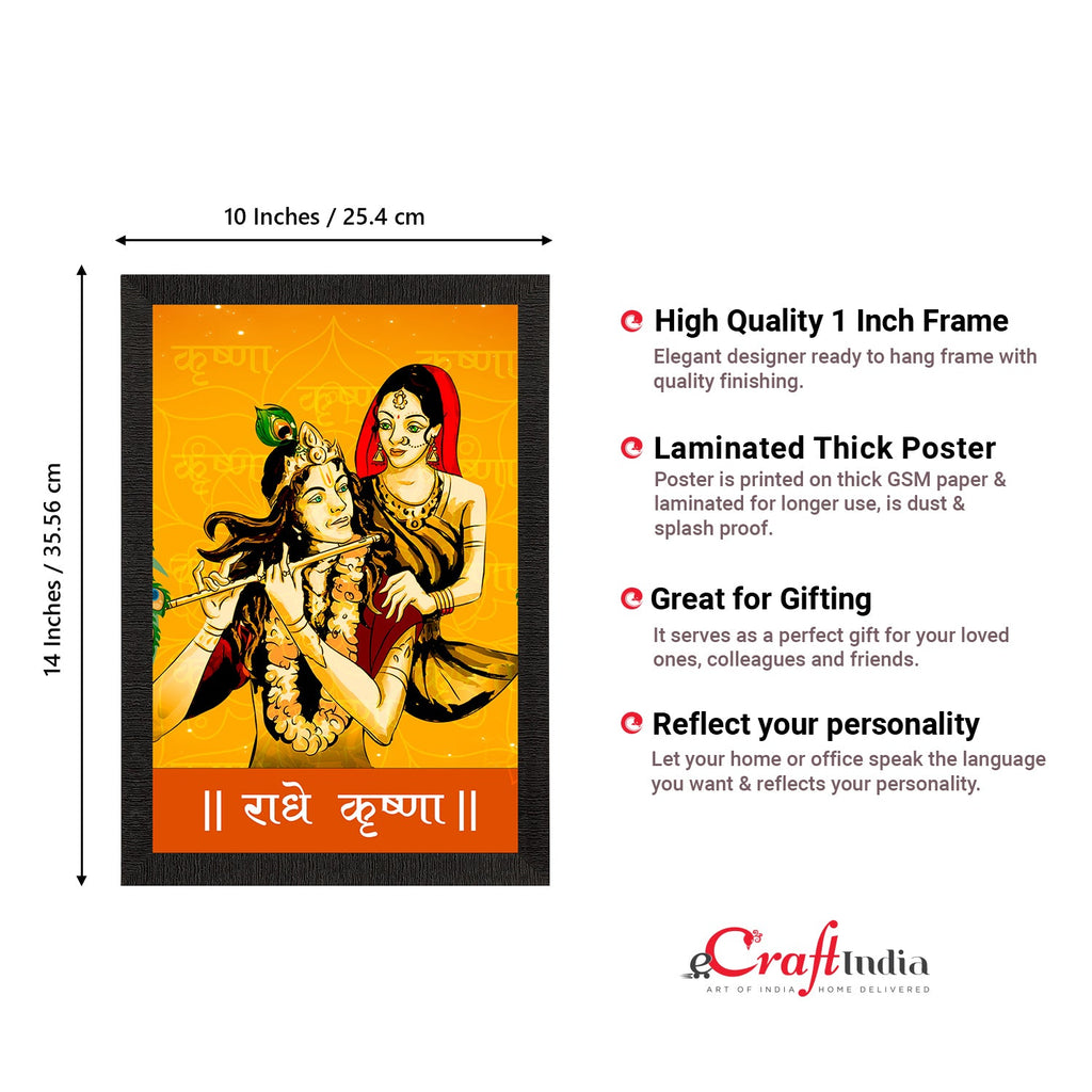 Lord Krishna Satin Matt Texture UV Art Painting Kafalo