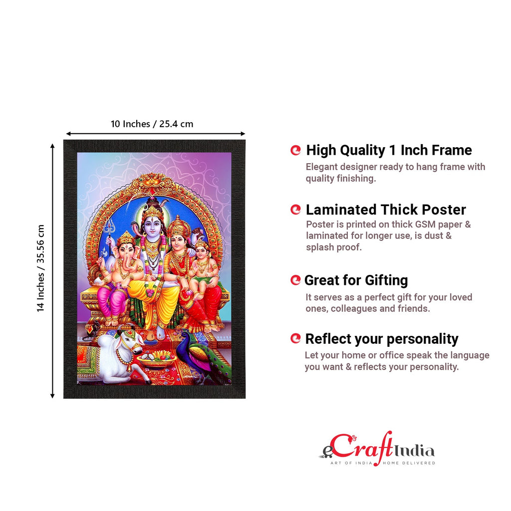Shiv Parivar Religious Satin Matt Texture UV Art Painting Kafalo