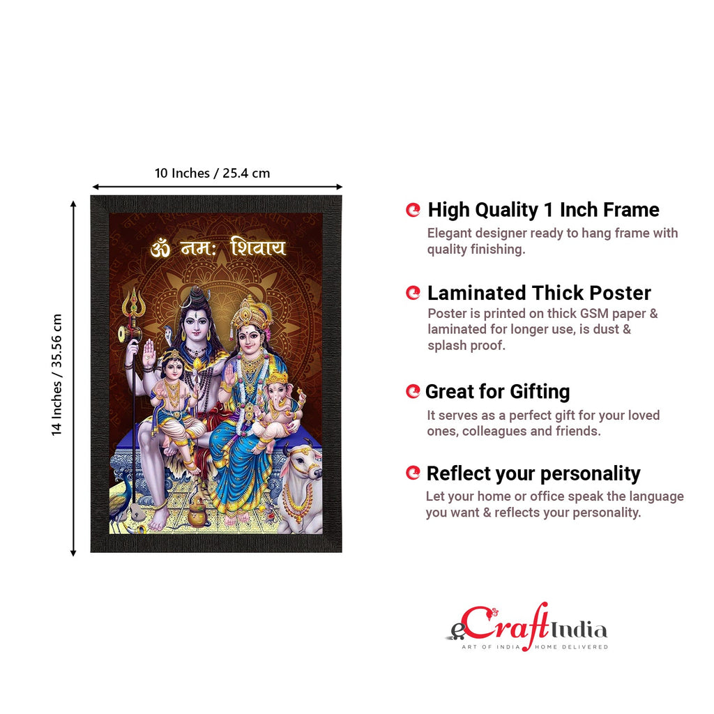 Shiv Parivar Religious Satin Matt Texture UV Art Painting Kafalo