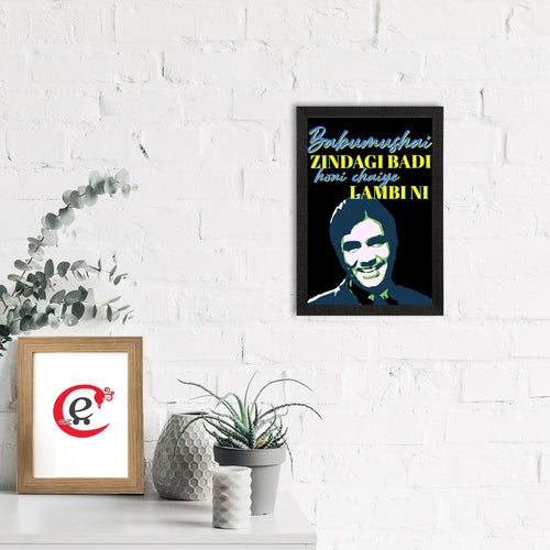 "Babumushai Zindagi Badi Honi Chahiye Lambi ni" Motivational Quote Satin Matt Texture UV Art Painting Kafalo
