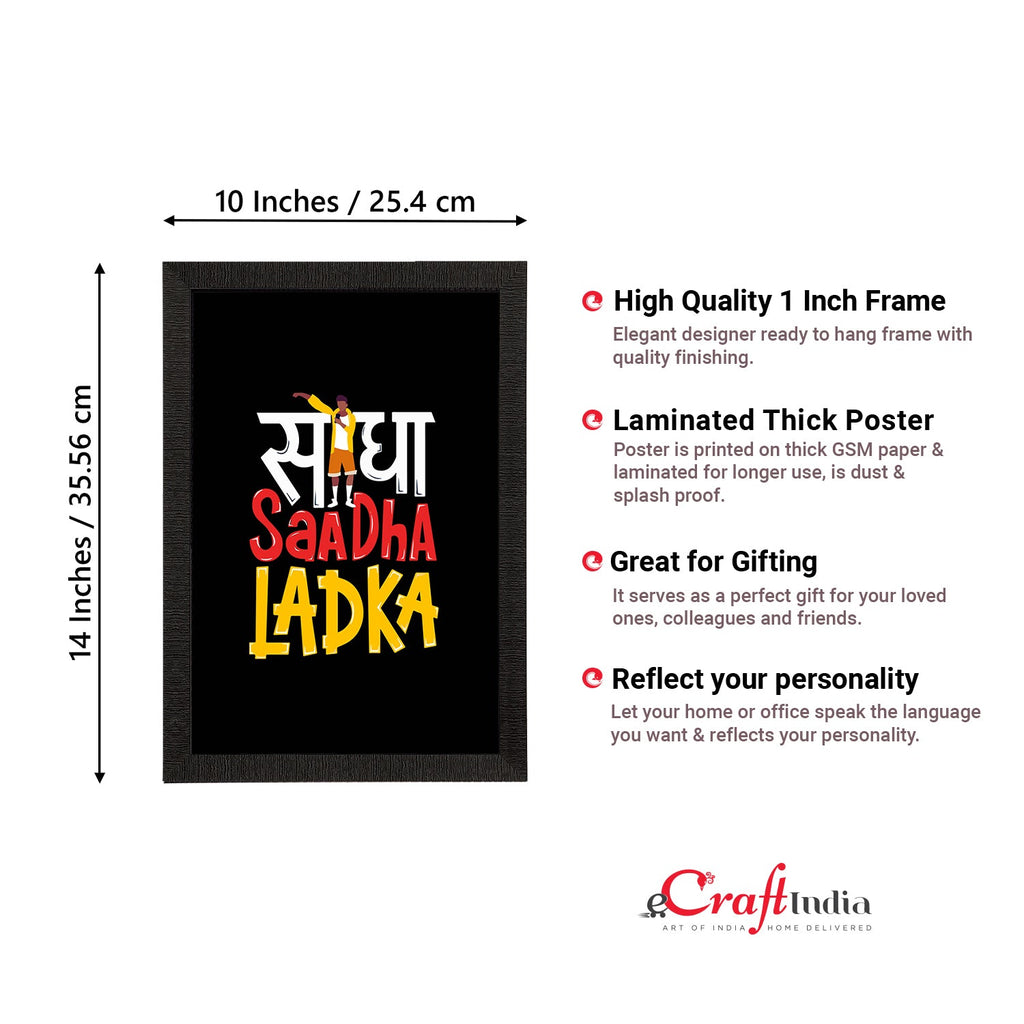 "Seedha Saadha Ladka" Quirky Quote Satin Matt Texture UV Art Painting Kafalo
