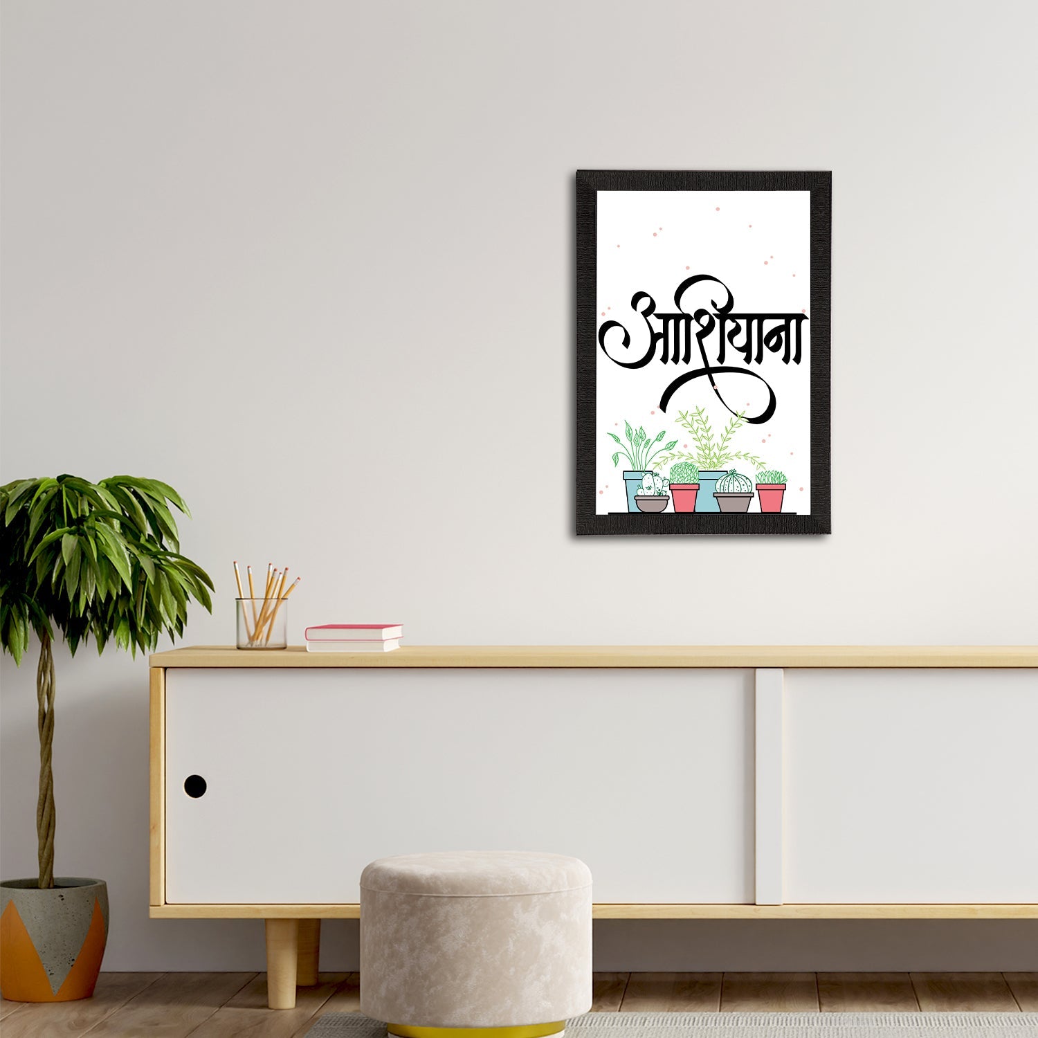 "Aashiyana" Quirky Quote Satin Matt Texture UV Art Painting Kafalo