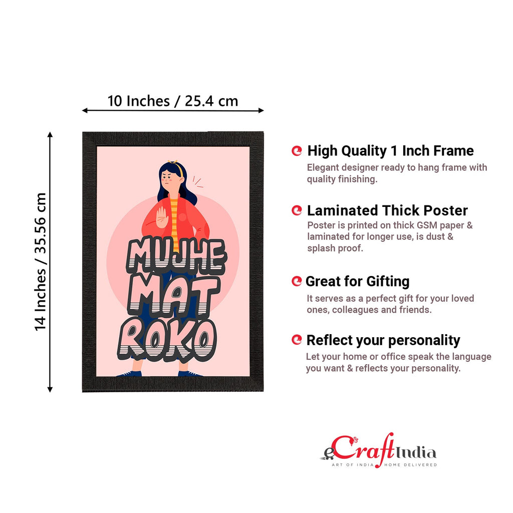 "Muje Mat Roko" Quirky Quote Satin Matt Texture UV Art Painting Kafalo
