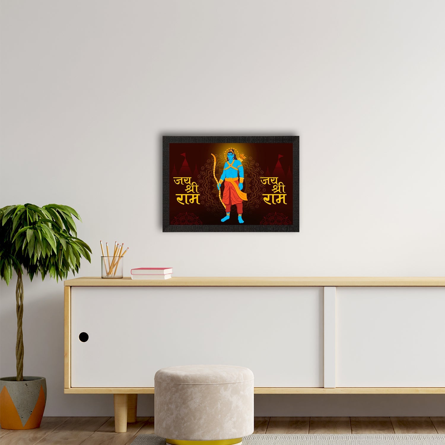 Lord Ram Satin Matt Texture UV Art Painting Kafalo
