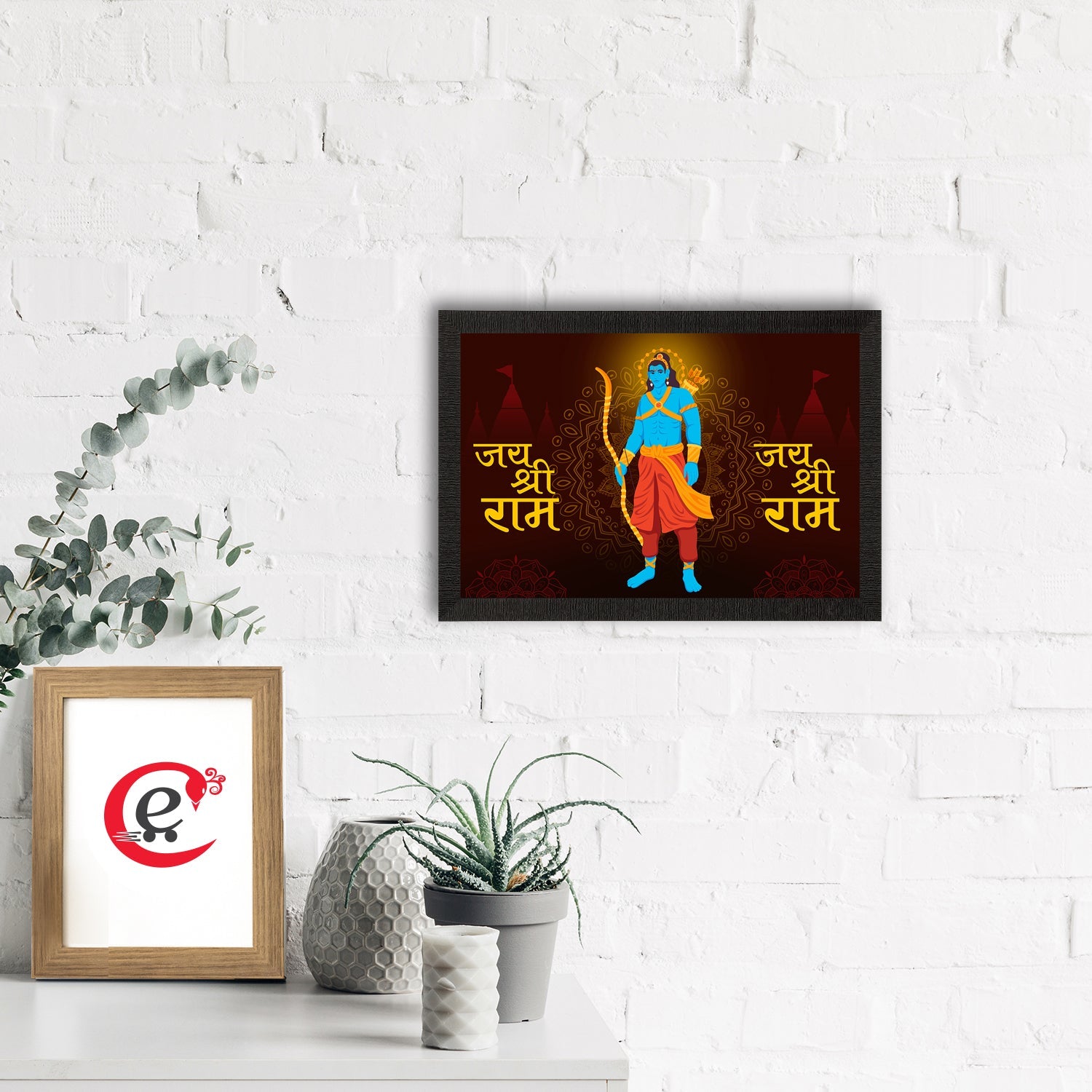 Lord Ram Satin Matt Texture UV Art Painting Kafalo
