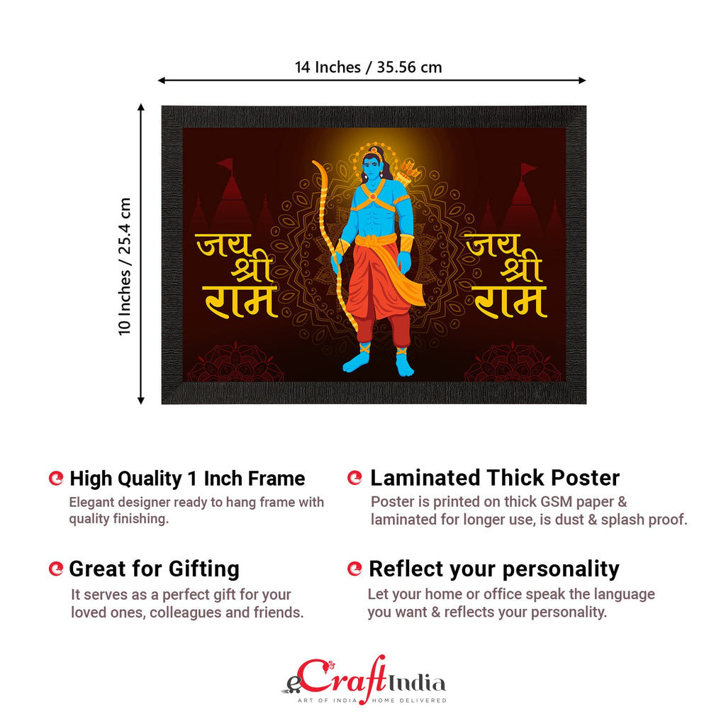 Lord Ram Satin Matt Texture UV Art Painting Kafalo