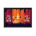 Lord Ram Satin Matt Texture UV Art Painting Kafalo