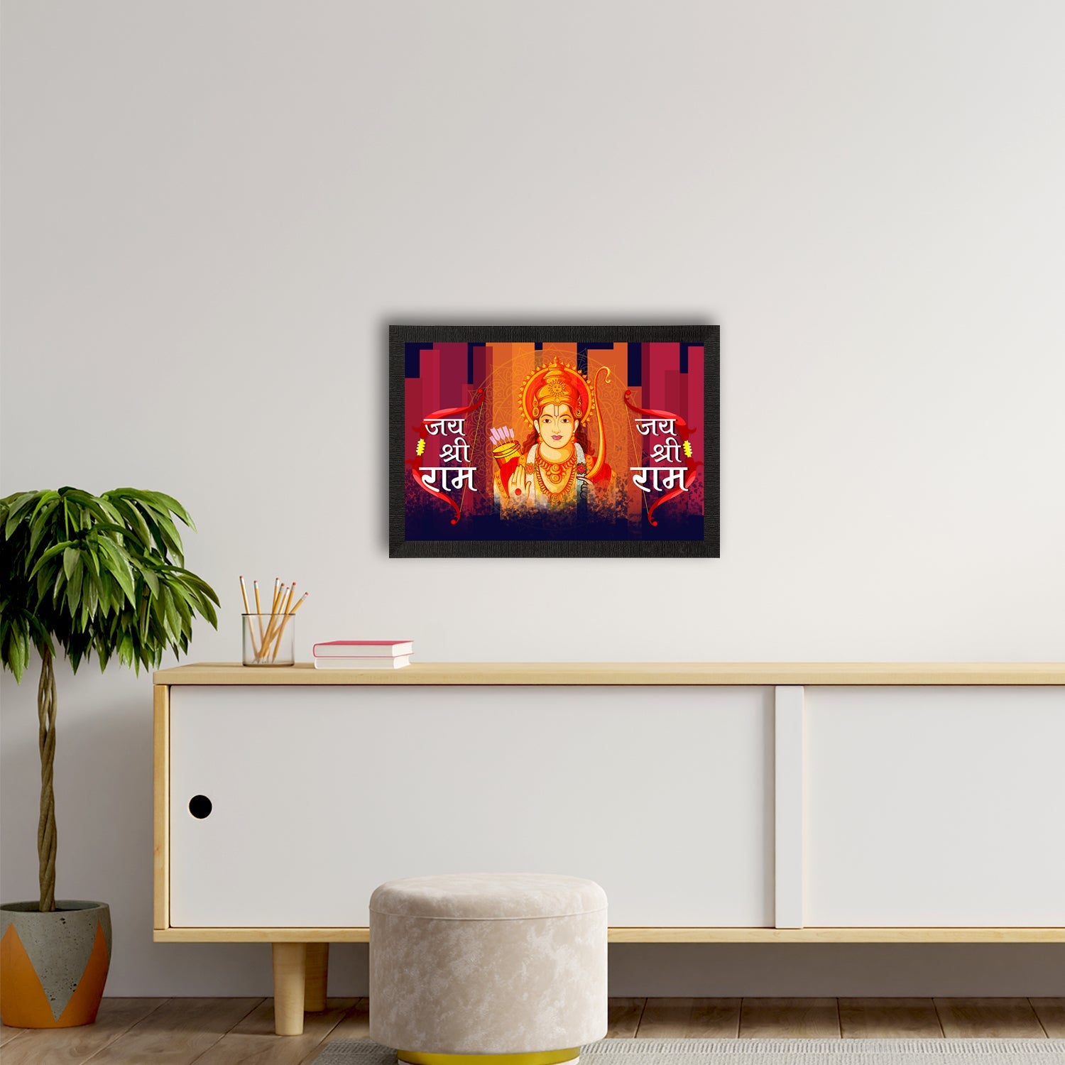 Lord Ram Satin Matt Texture UV Art Painting Kafalo