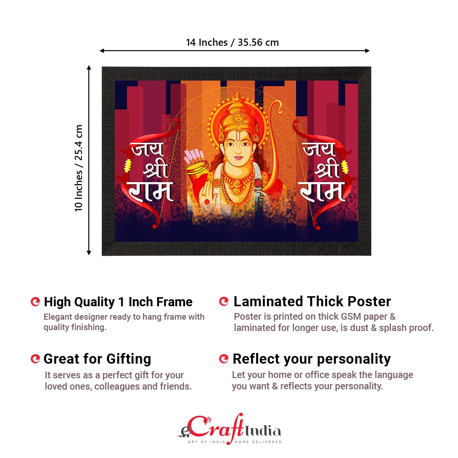 Lord Ram Satin Matt Texture UV Art Painting Kafalo