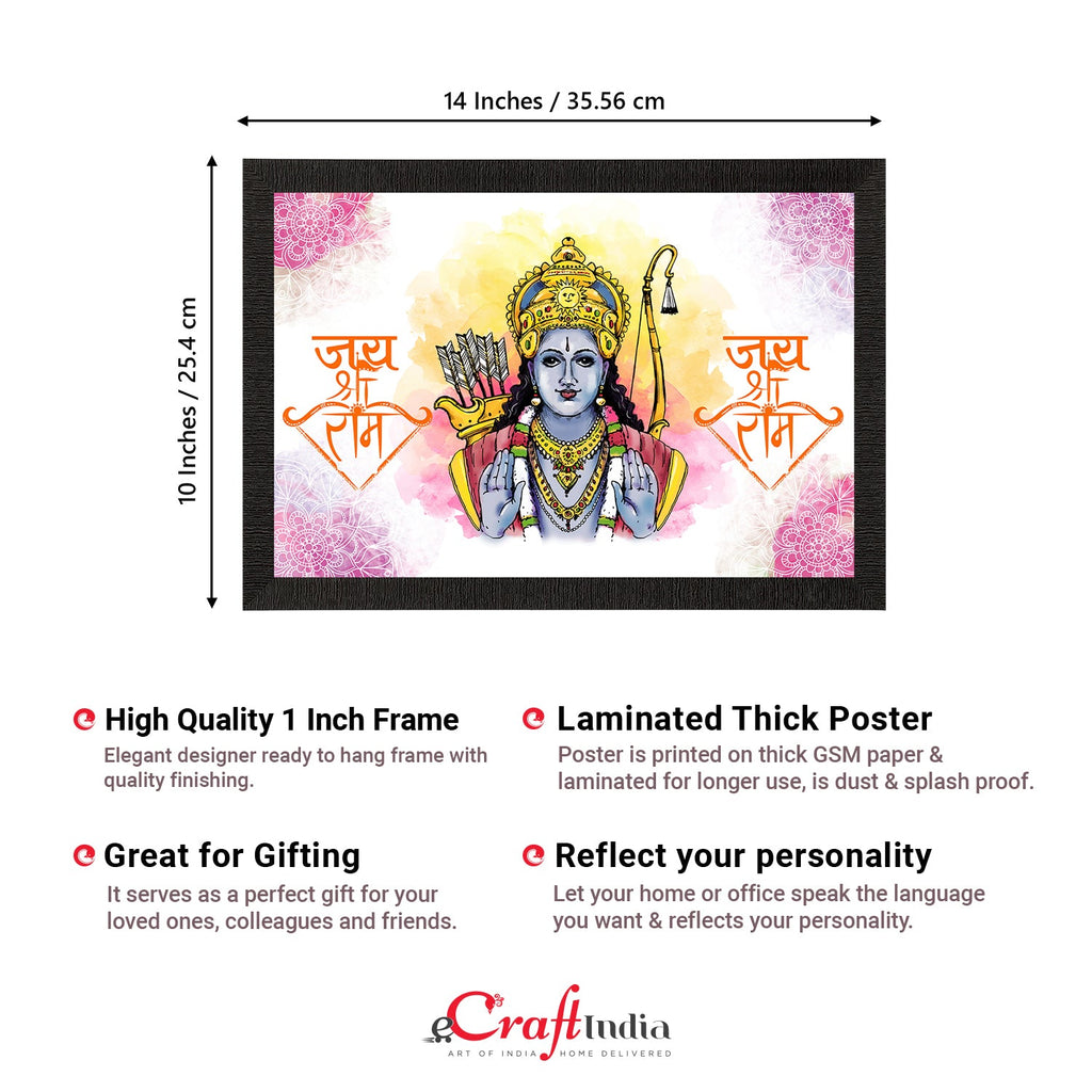 Lord Ram Satin Matt Texture UV Art Painting Kafalo