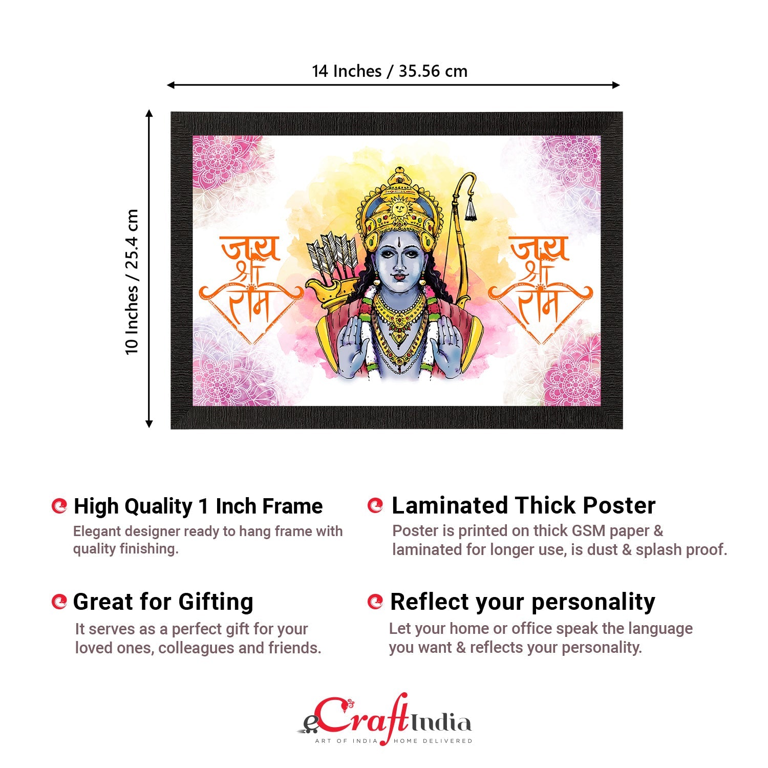 Lord Ram Satin Matt Texture UV Art Painting Kafalo