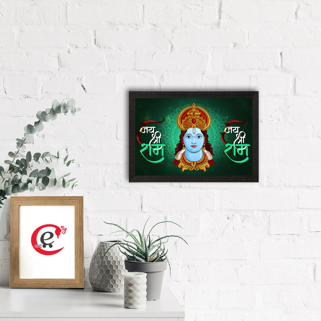 Lord Ram Satin Matt Texture UV Art Painting Kafalo