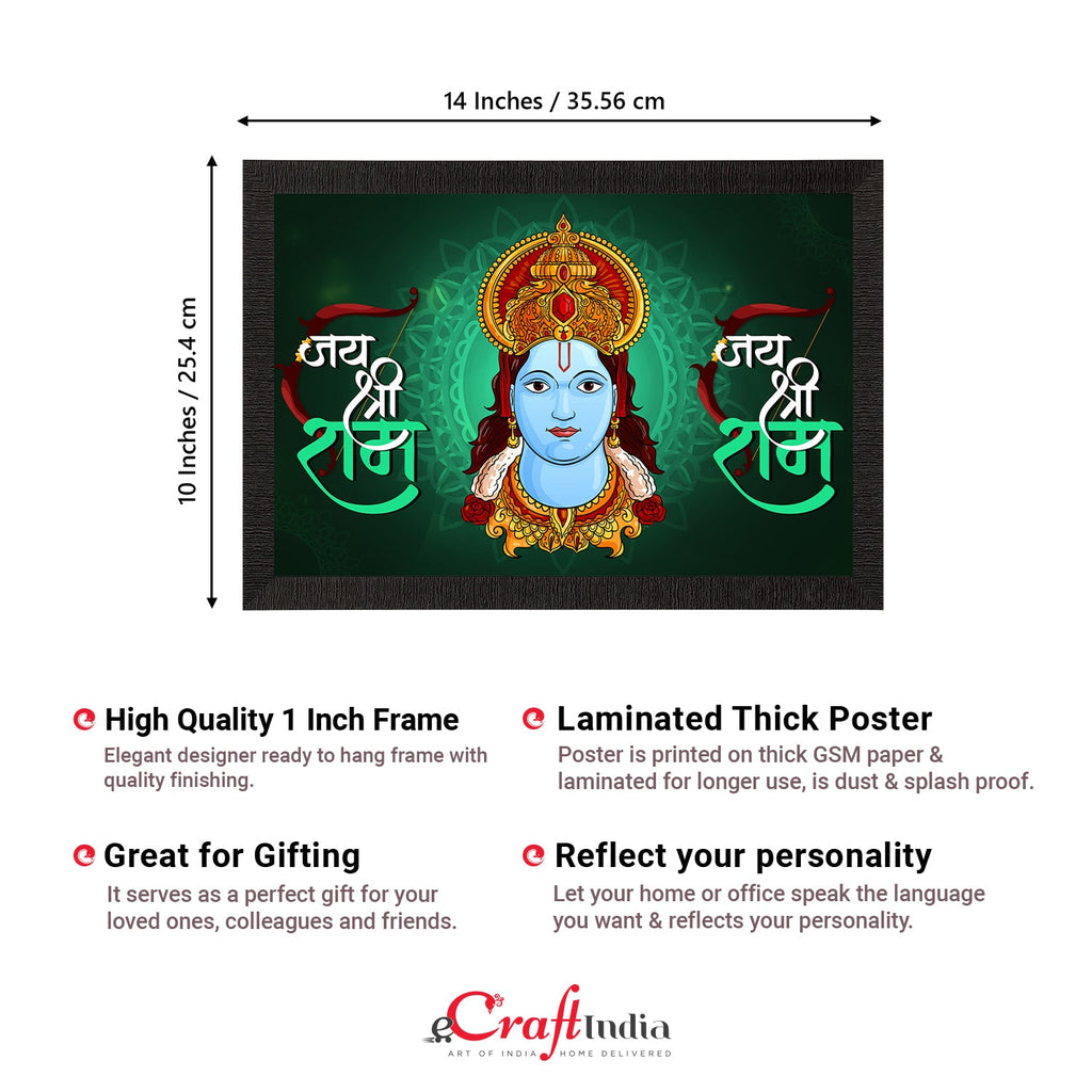 Lord Ram Satin Matt Texture UV Art Painting Kafalo