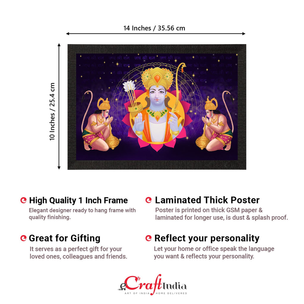 Lord Ram Satin Matt Texture UV Art Painting Kafalo