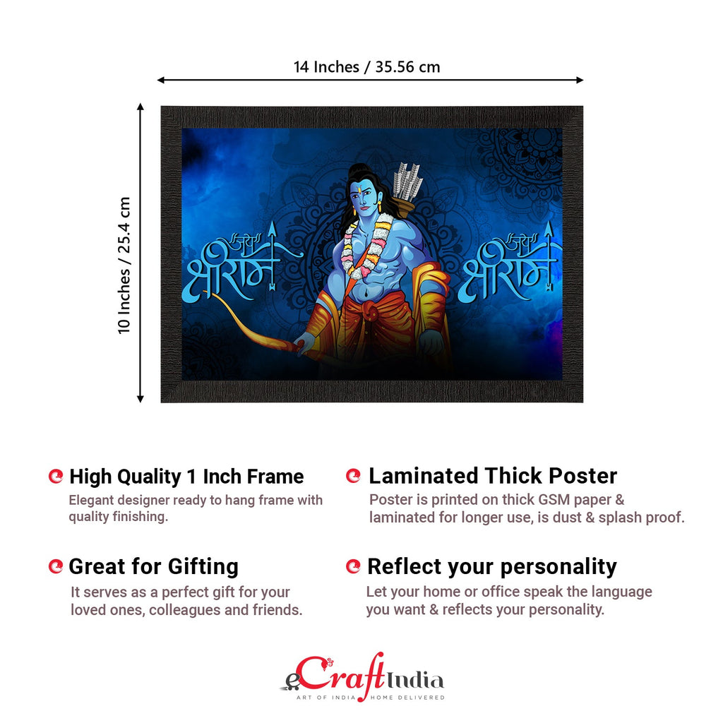 Lord Ram Satin Matt Texture UV Art Painting Kafalo