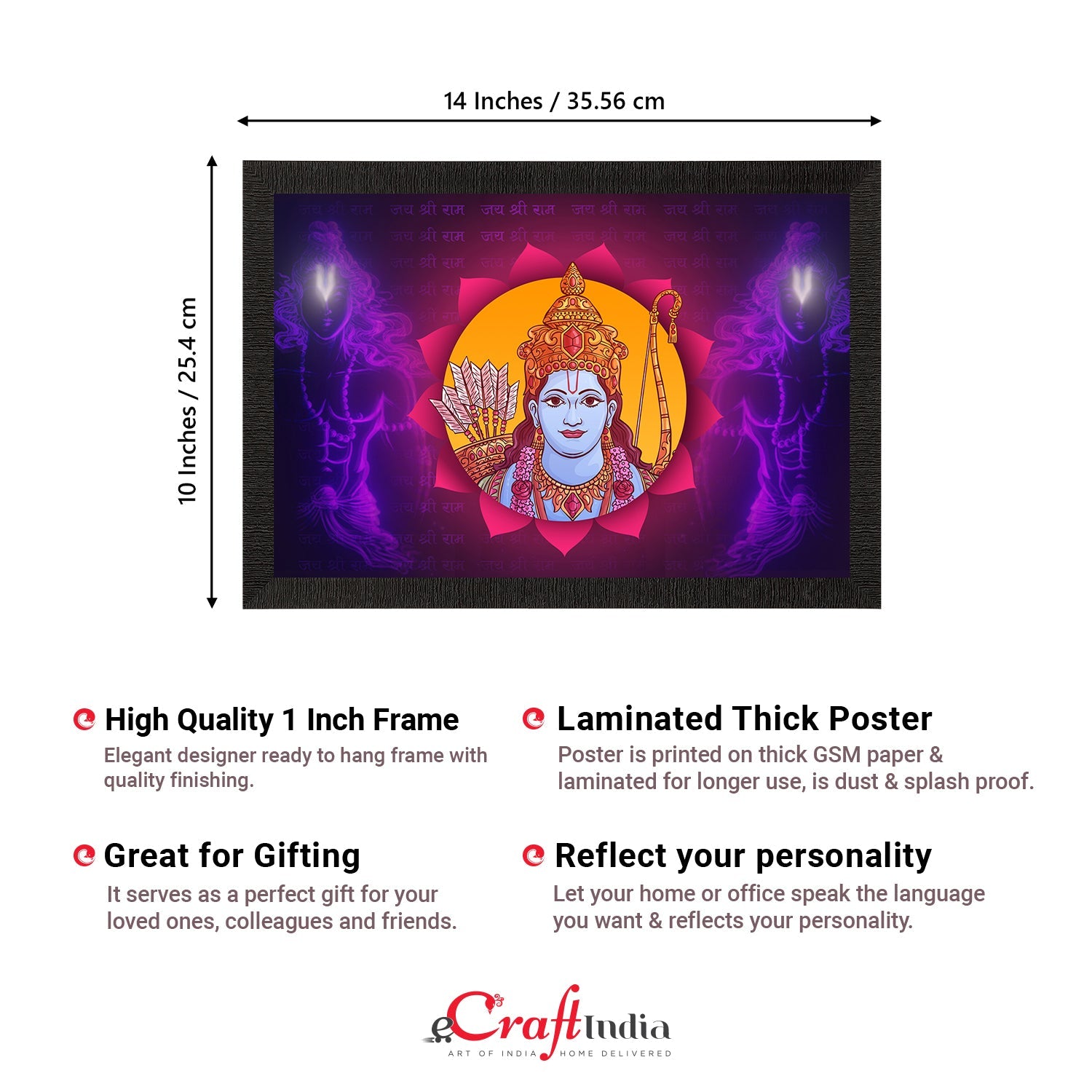 Lord Ram Satin Matt Texture UV Art Painting Kafalo