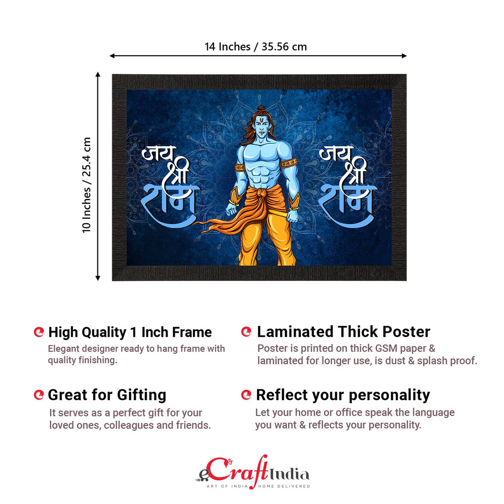 Lord Ram Satin Matt Texture UV Art Painting Kafalo