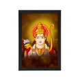 Lord Ram Painting Digital Printed Religious Wall Art Kafalo