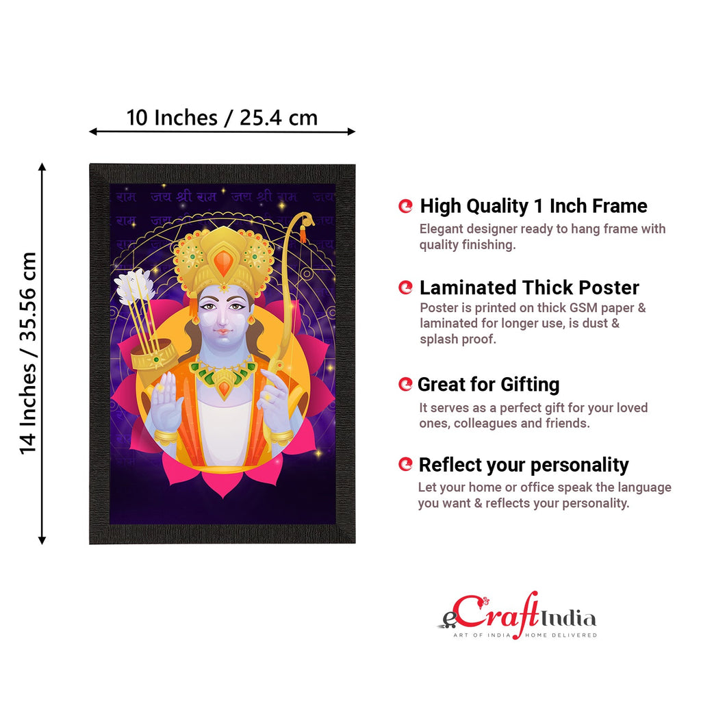 Lord Ram Painting Digital Printed Religious Wall Art Kafalo