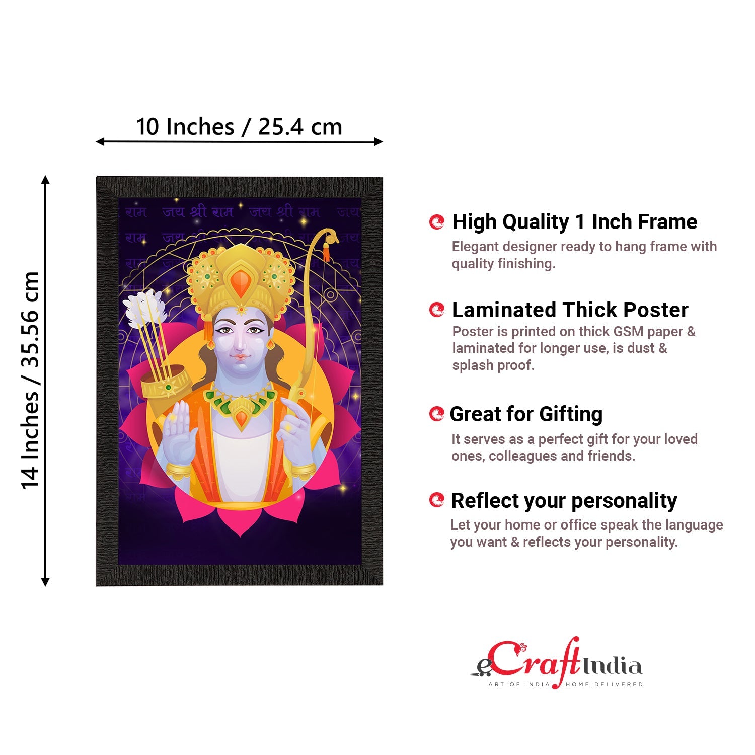 Lord Ram Painting Digital Printed Religious Wall Art Kafalo
