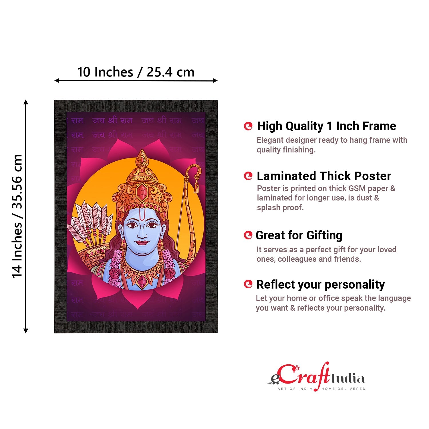 Lord Ram Painting Digital Printed Religious Wall Art Kafalo