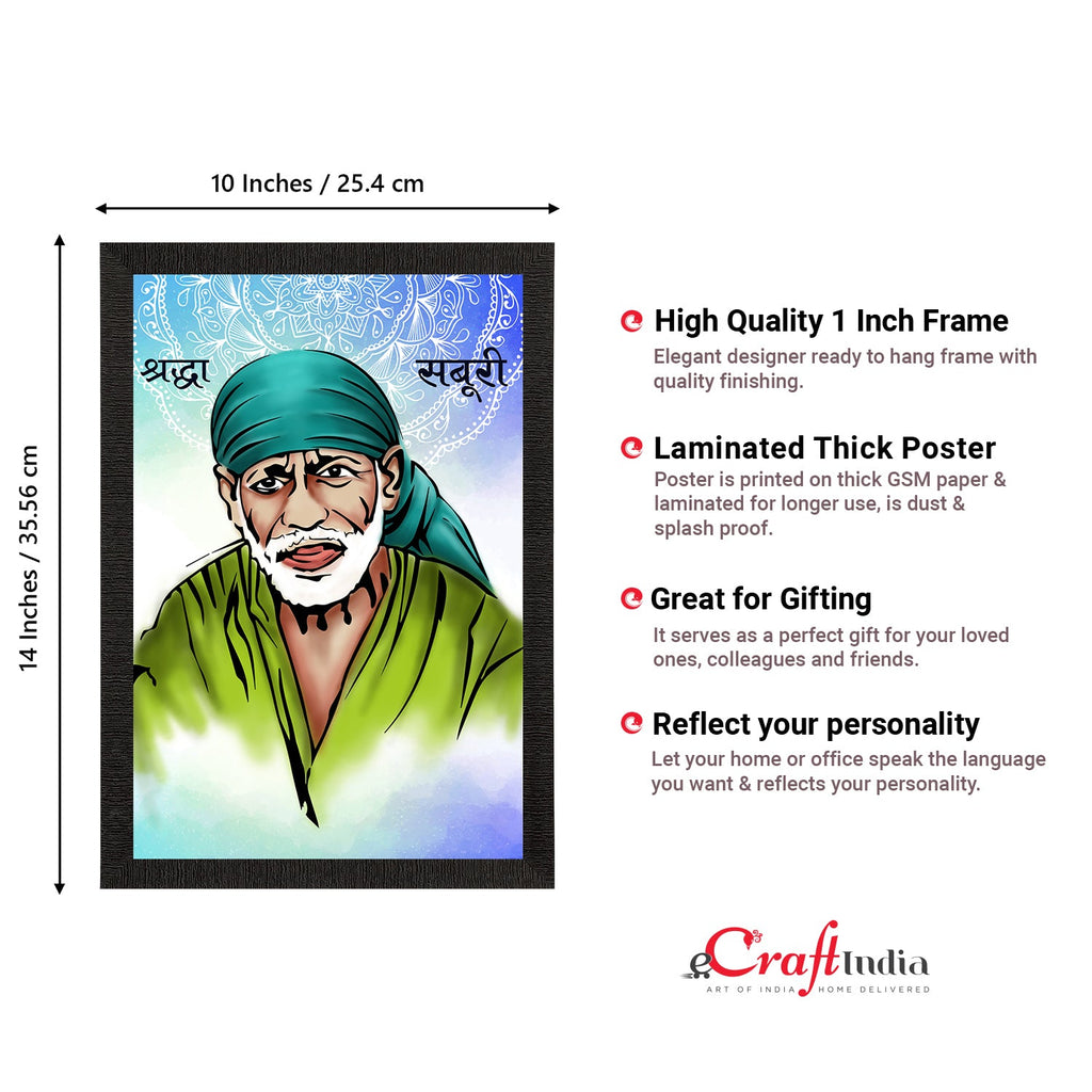 Sai Baba Satin Matt Texture UV Art Painting Kafalo