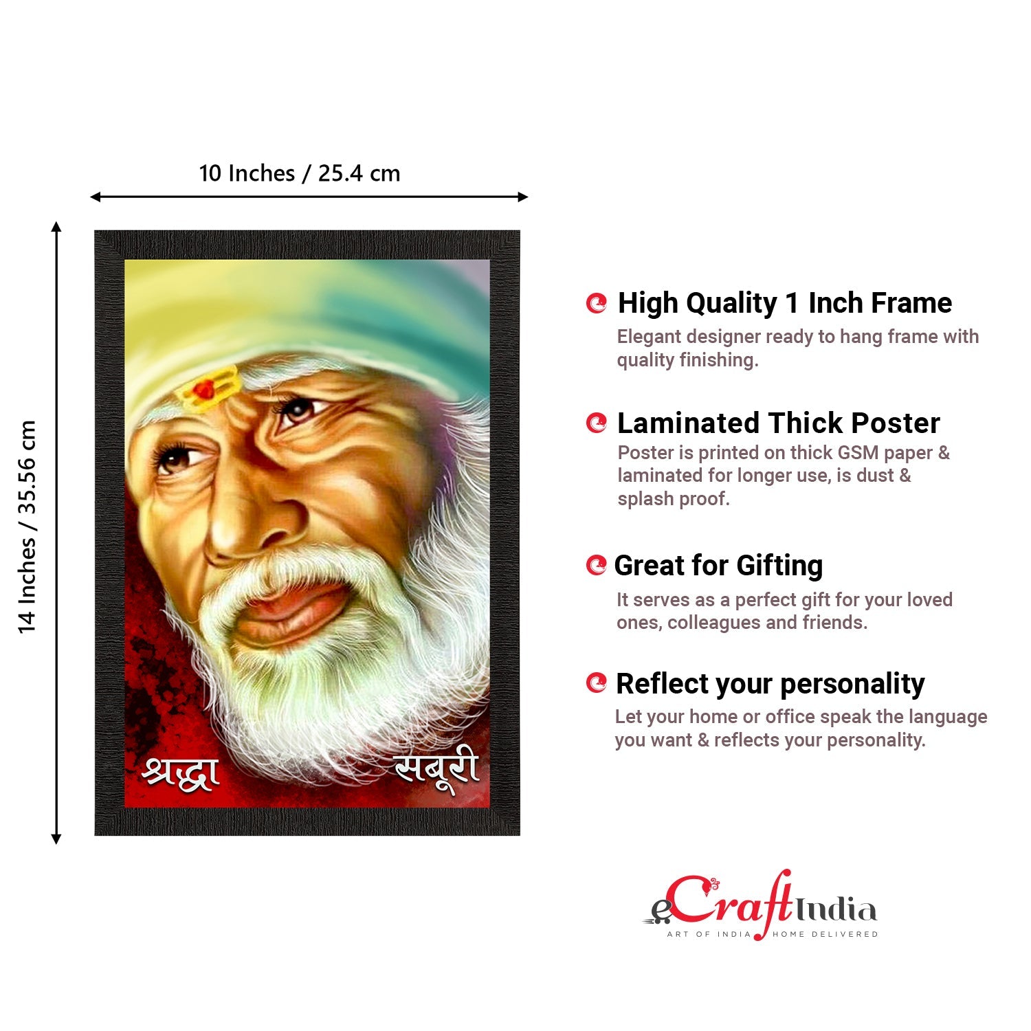Sai Baba Satin Matt Texture UV Art Painting Kafalo
