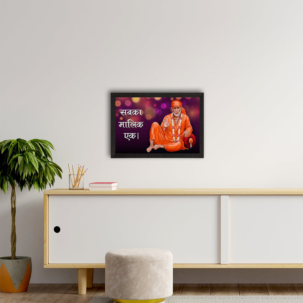 Sai Baba Satin Matt Texture UV Art Painting Kafalo