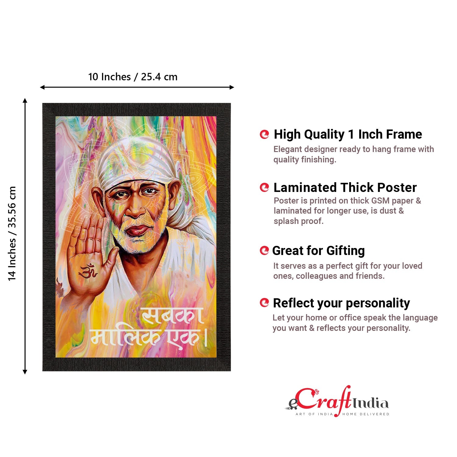 Sai Baba Satin Matt Texture UV Art Painting Kafalo