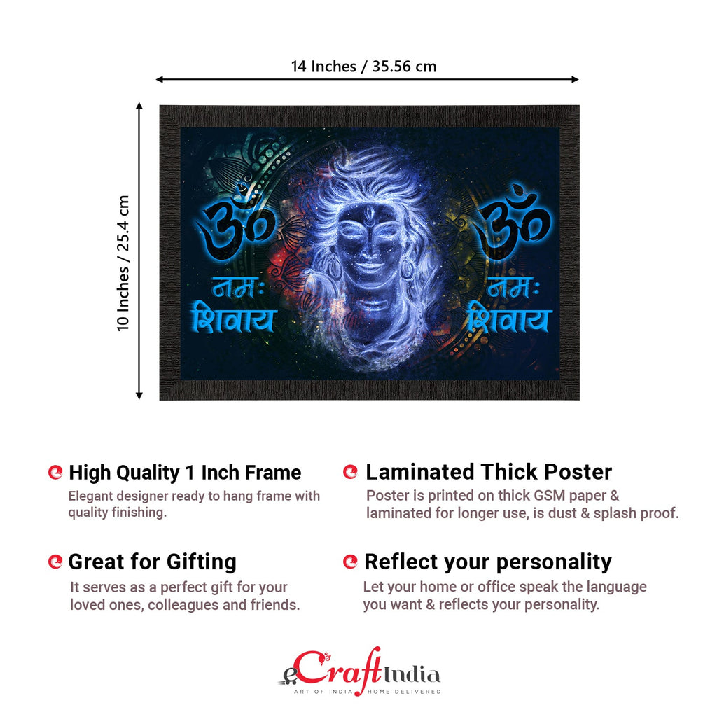 Lord Shiva Satin Matt Texture UV Art Painting Kafalo