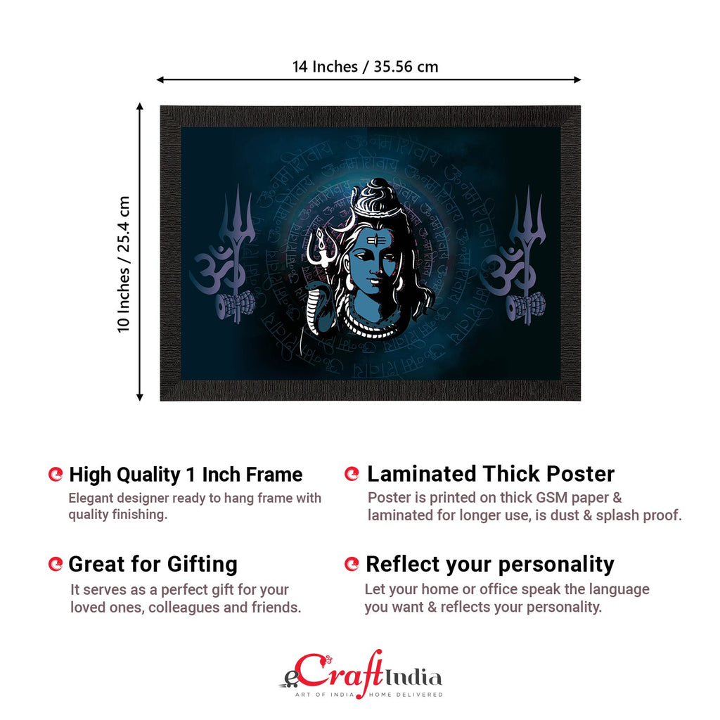 Lord Shiva Satin Matt Texture UV Art Painting Kafalo