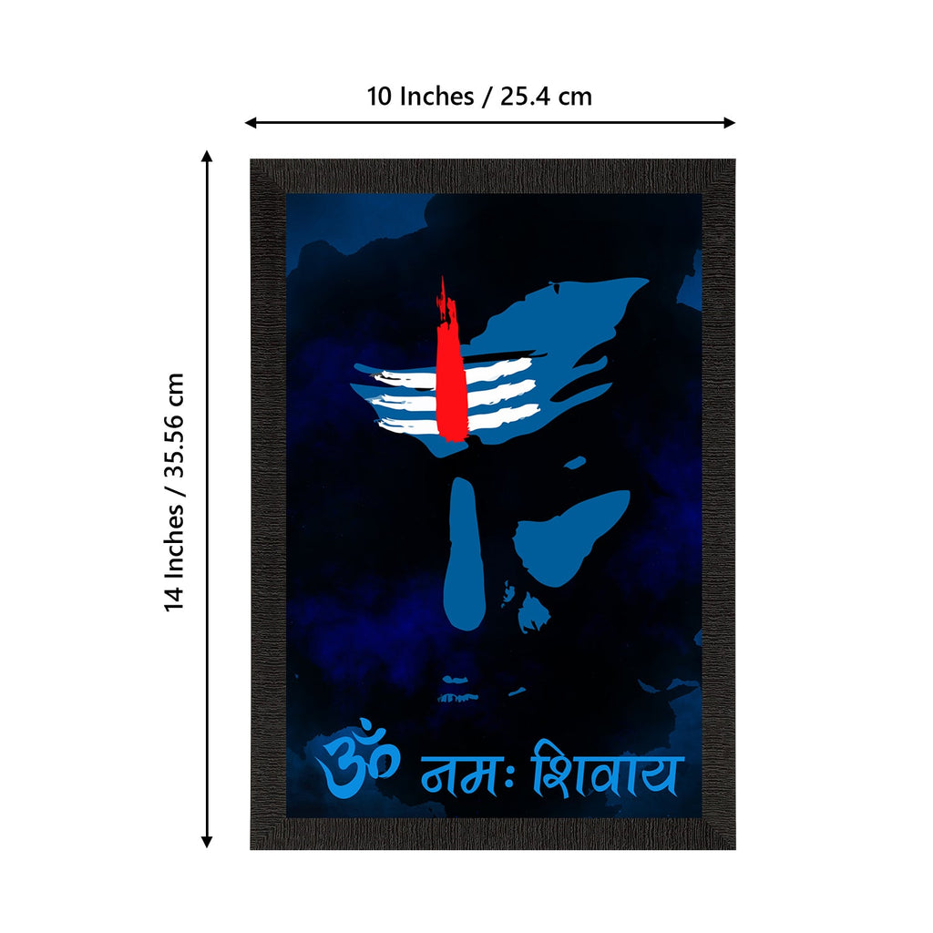 Lord Shiva Satin Matt Texture UV Art Painting Kafalo