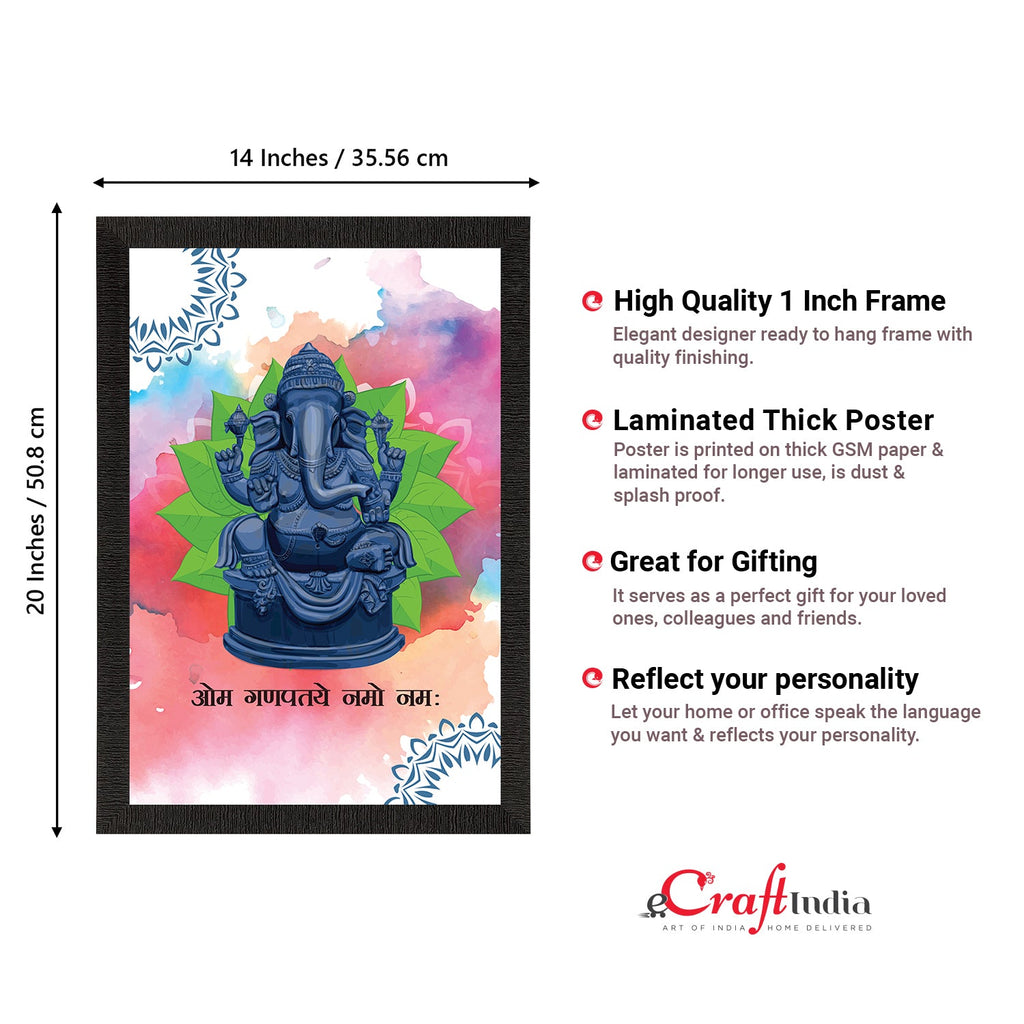 Lord Ganesha Satin Matt Texture UV Art Painting Kafalo