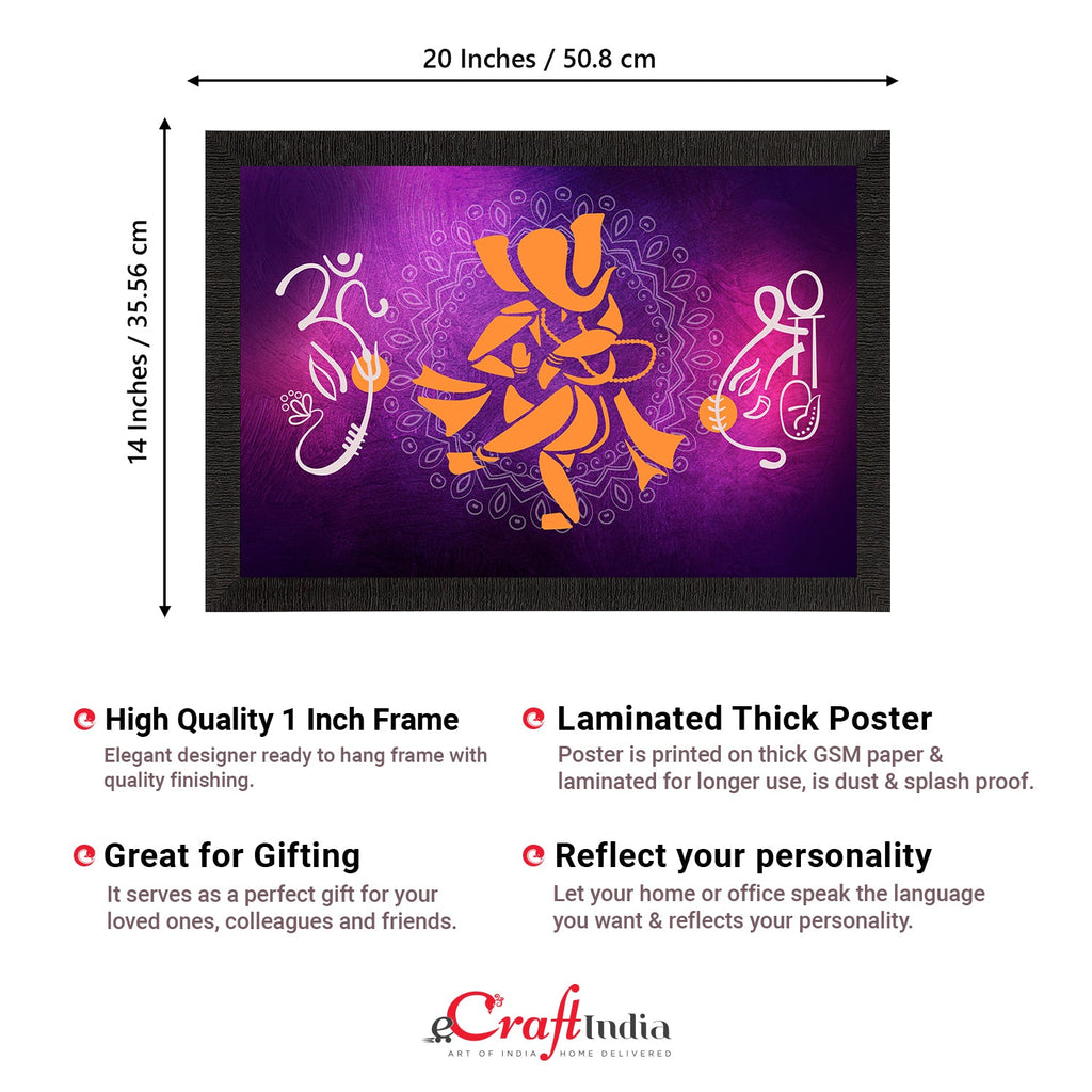 Lord Ganesha Satin Matt Texture UV Art Painting Kafalo