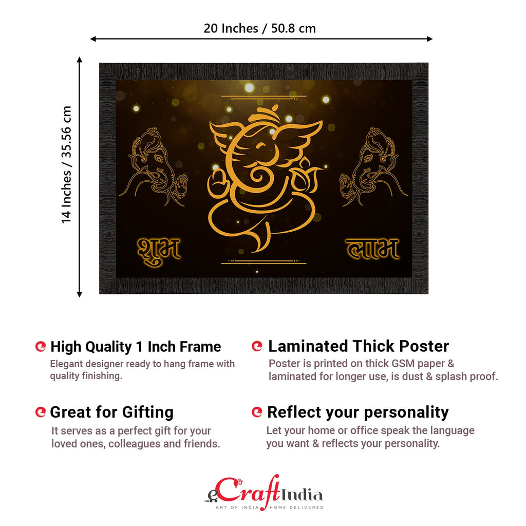Lord Ganesha Satin Matt Texture UV Art Painting Kafalo