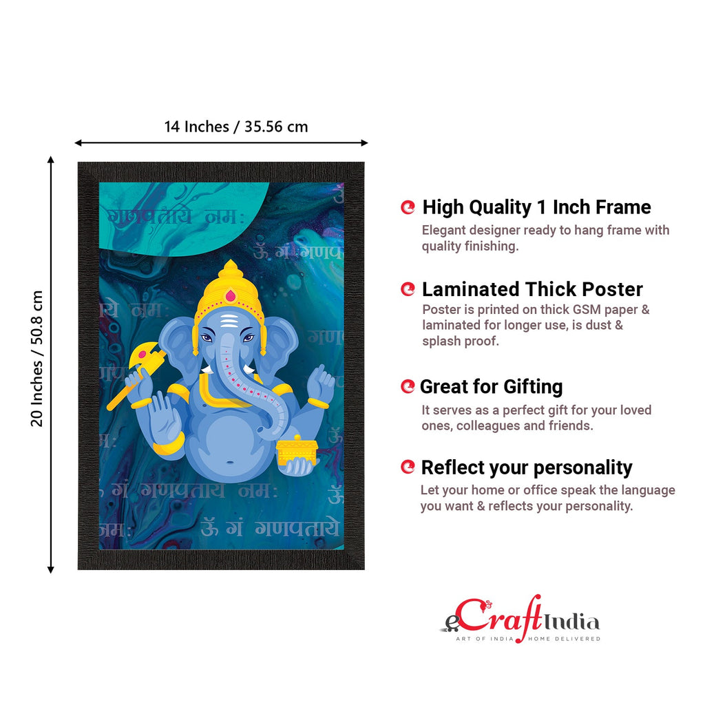 Lord Ganesha Satin Matt Texture UV Art Painting Kafalo