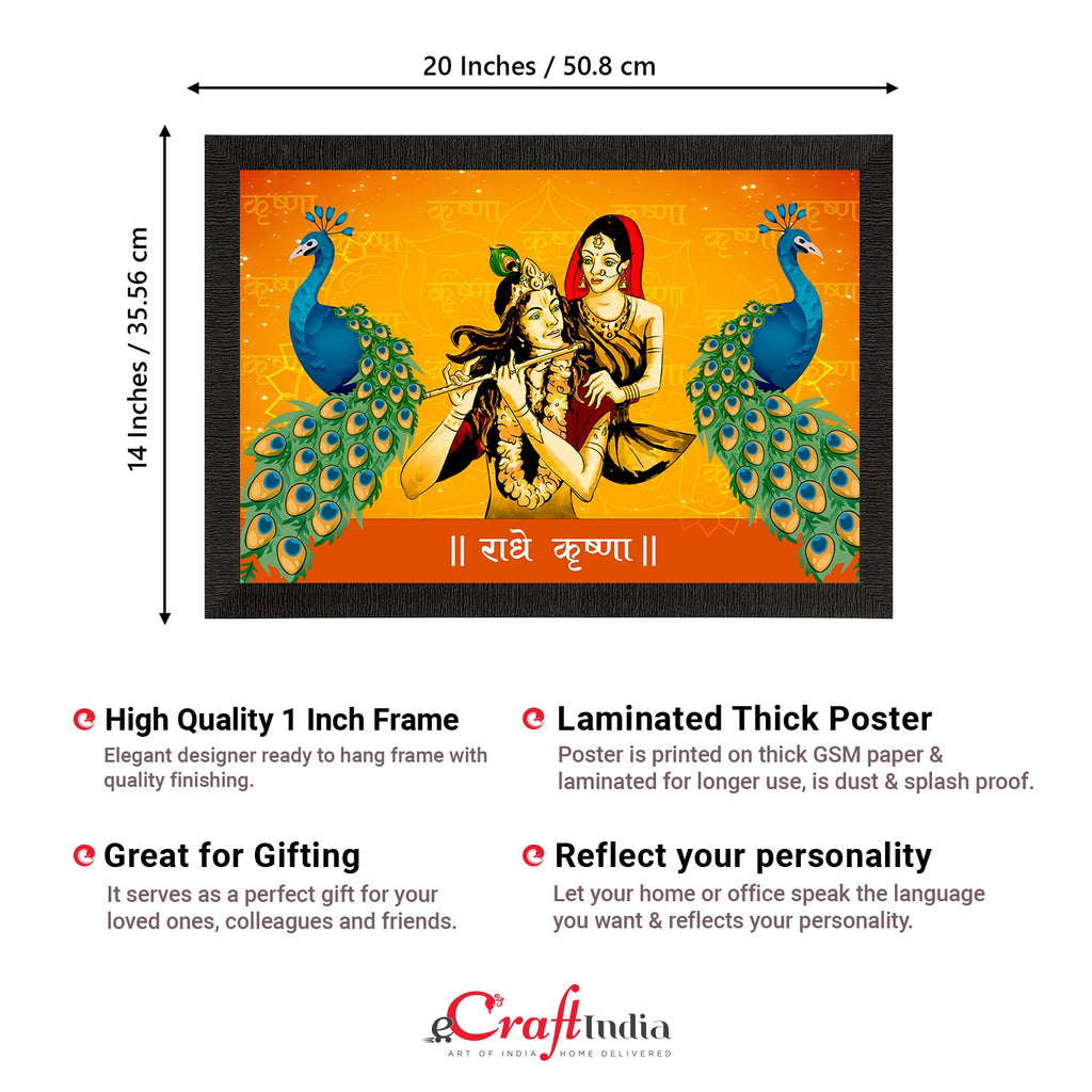 Lord Krishna Satin Matt Texture UV Art Painting Kafalo